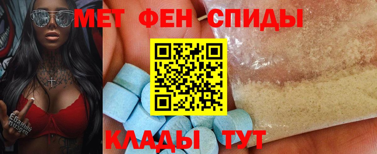 Amphetamine Premium Новоуральск