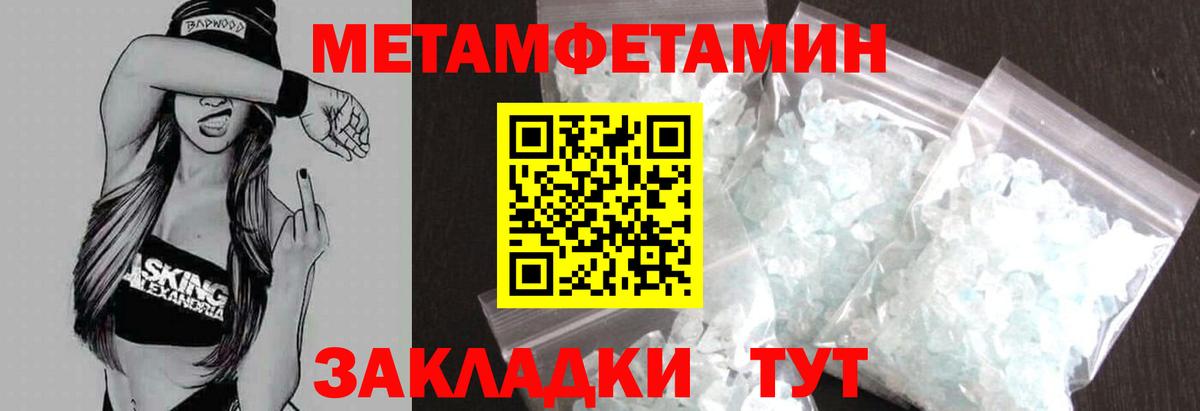 Новоуральск  АМФ 98%  Amphetamine  Вход с VPN 