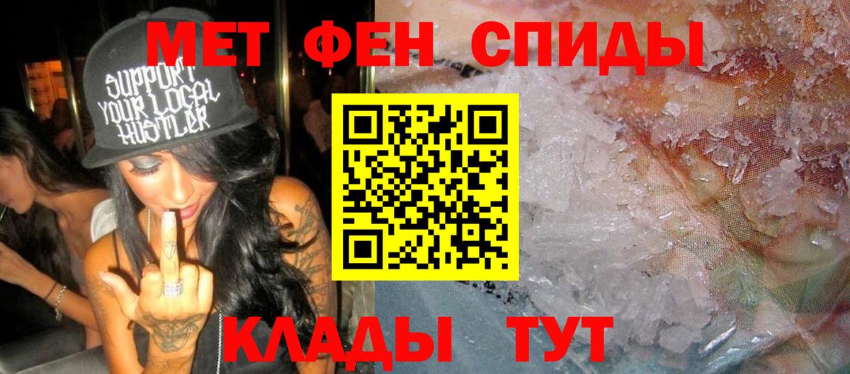 Мефедрон Новоуральск