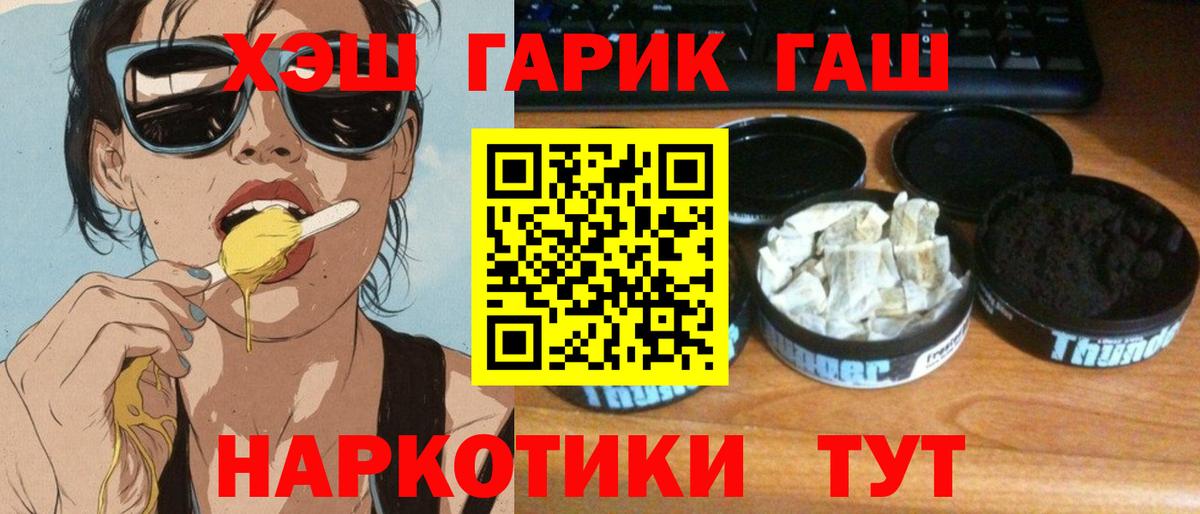 Гашиш AMNESIA HAZE  Вход с VPN  Новоуральск 