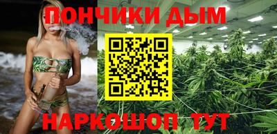 прущая мука Старая Купавна