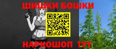 прущая мука Старая Купавна