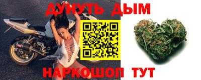 прущая мука Старая Купавна