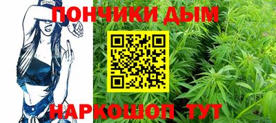 прущая мука Старая Купавна