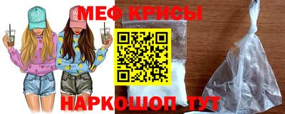 прущая мука Старая Купавна
