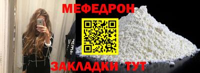 прущая мука Старая Купавна
