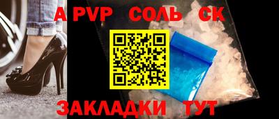 прущая мука Старая Купавна