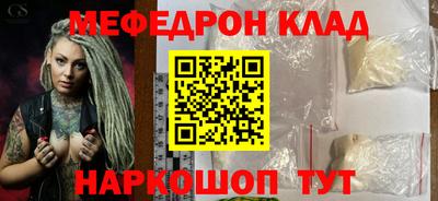 прущая мука Старая Купавна