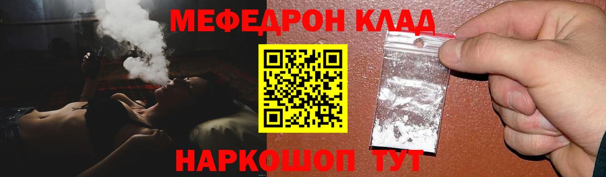 Новоуральск  Меф VHQ  Мефедрон  Вход с VPN  сколько стоит  Мефедрон мяу мяу 