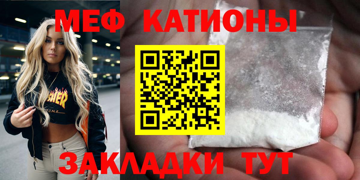 МЕФ мука Новоуральск