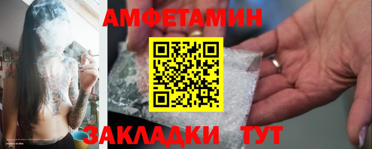 Метамфетамин Methamphetamine  Вход с VPN  Новоуральск 