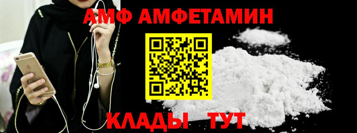 Первитин кристалл Новоуральск